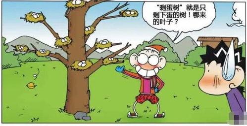 吃瓜反差校园  第1张