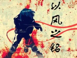 浮云吃瓜小说  第1张